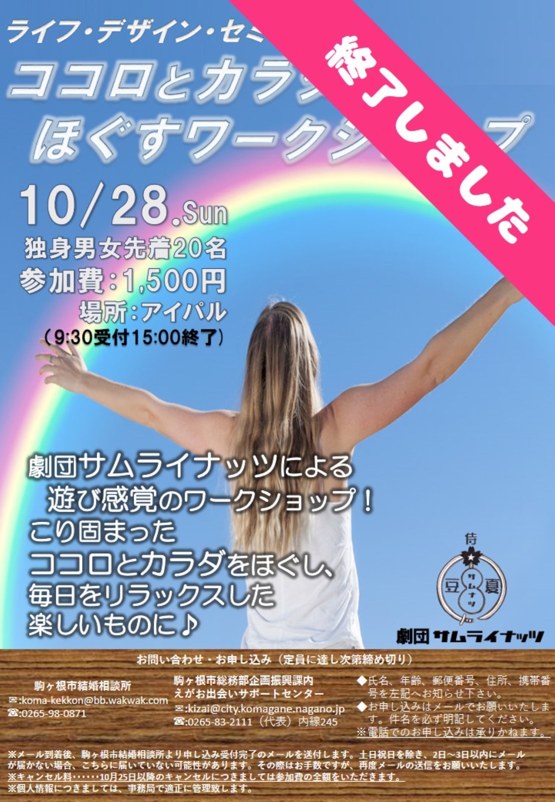 タイトルなし