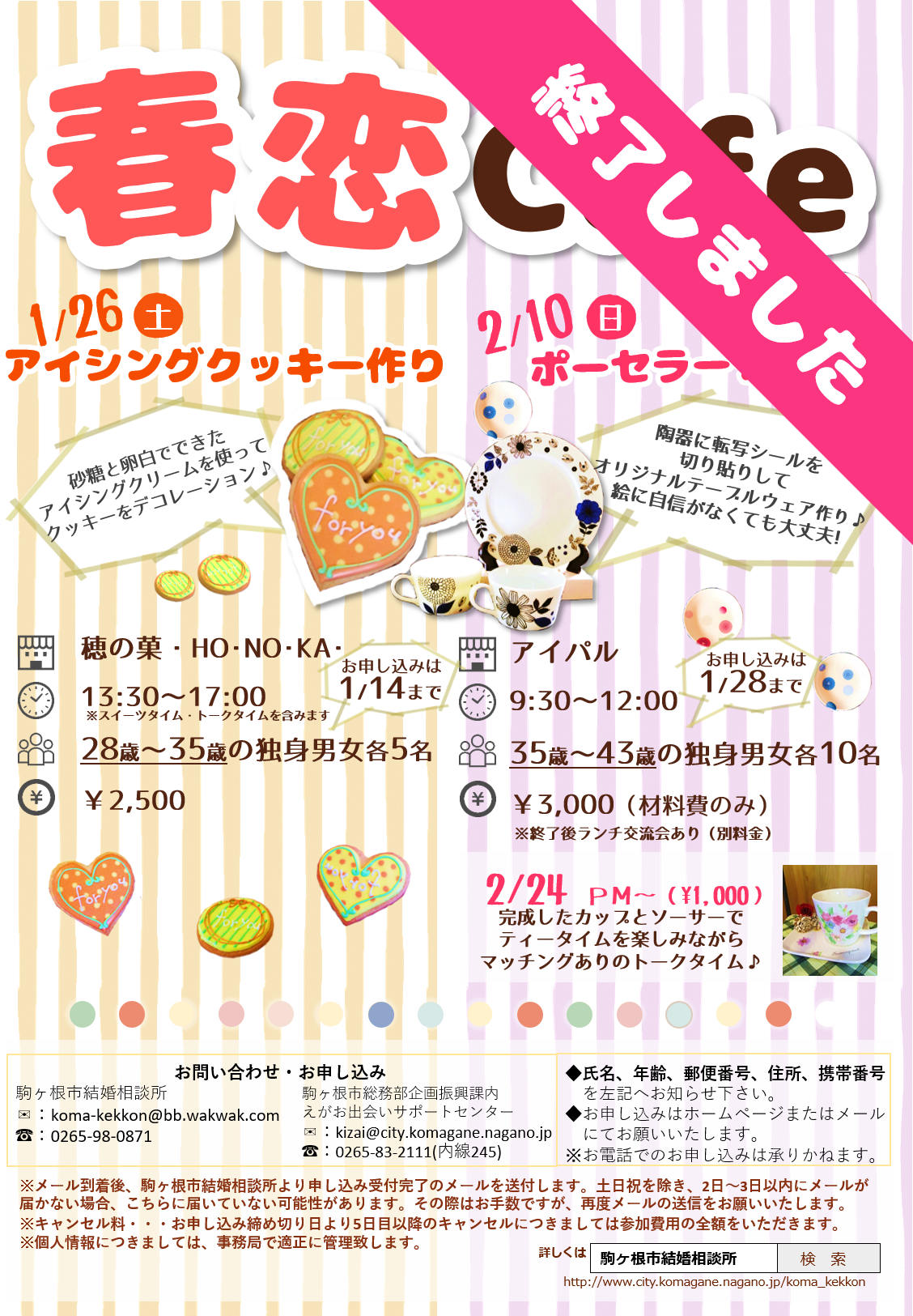 タイトルなし