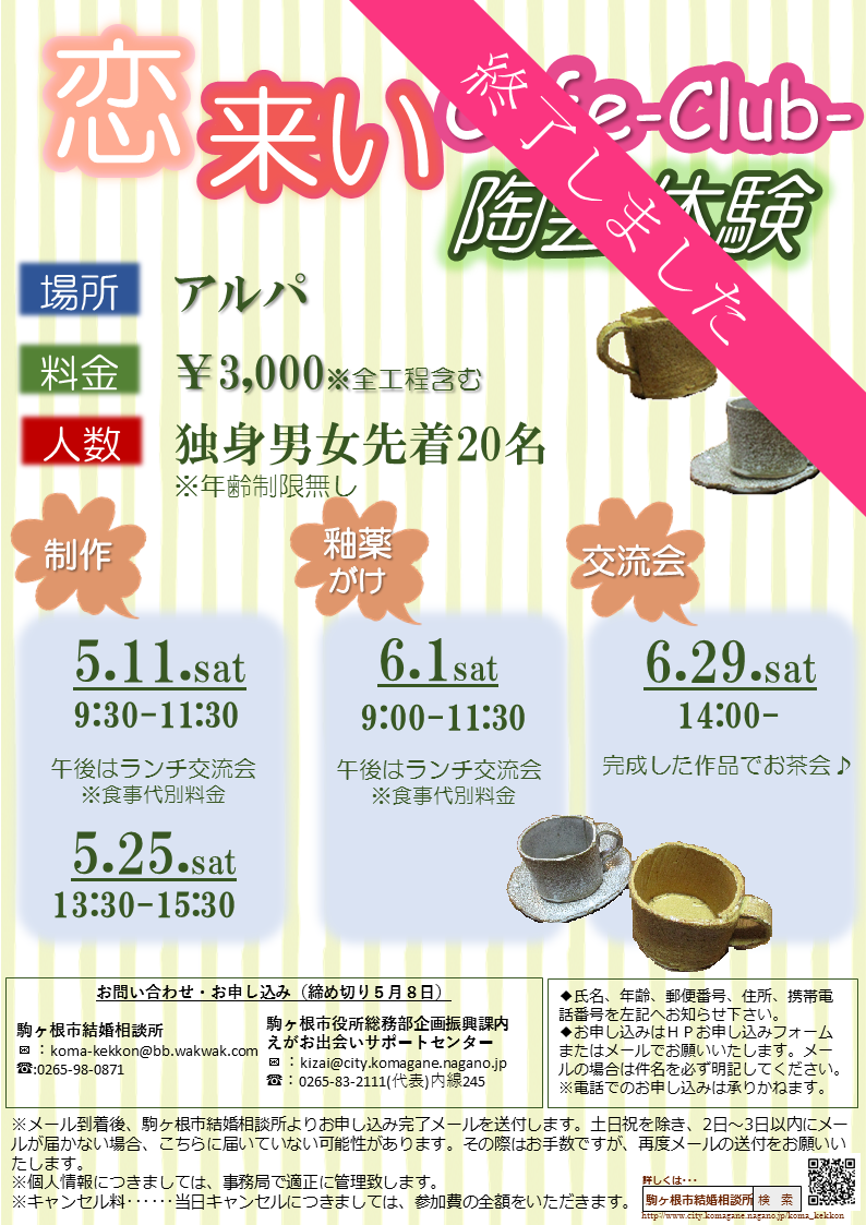 タイトルなし