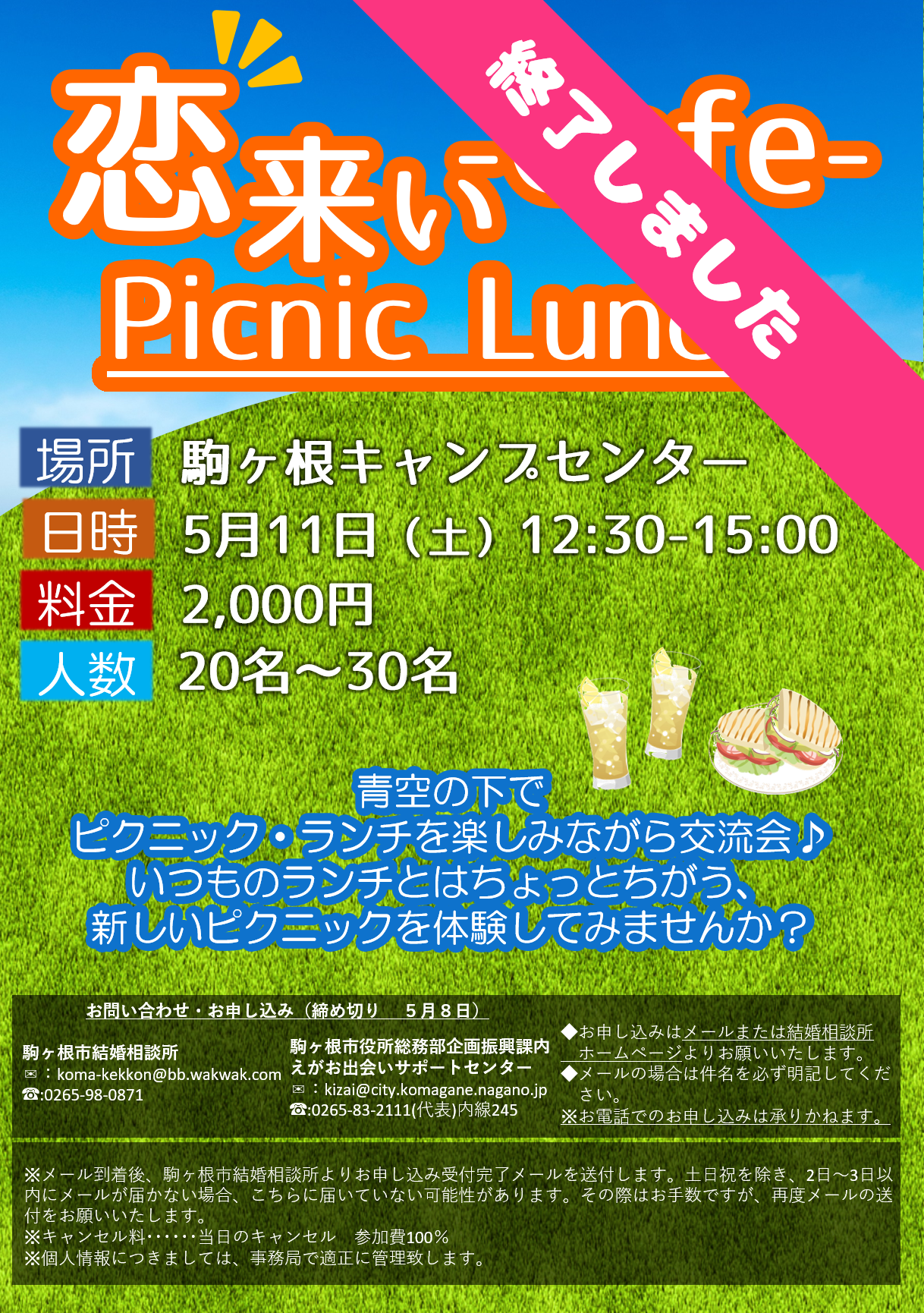タイトルなし