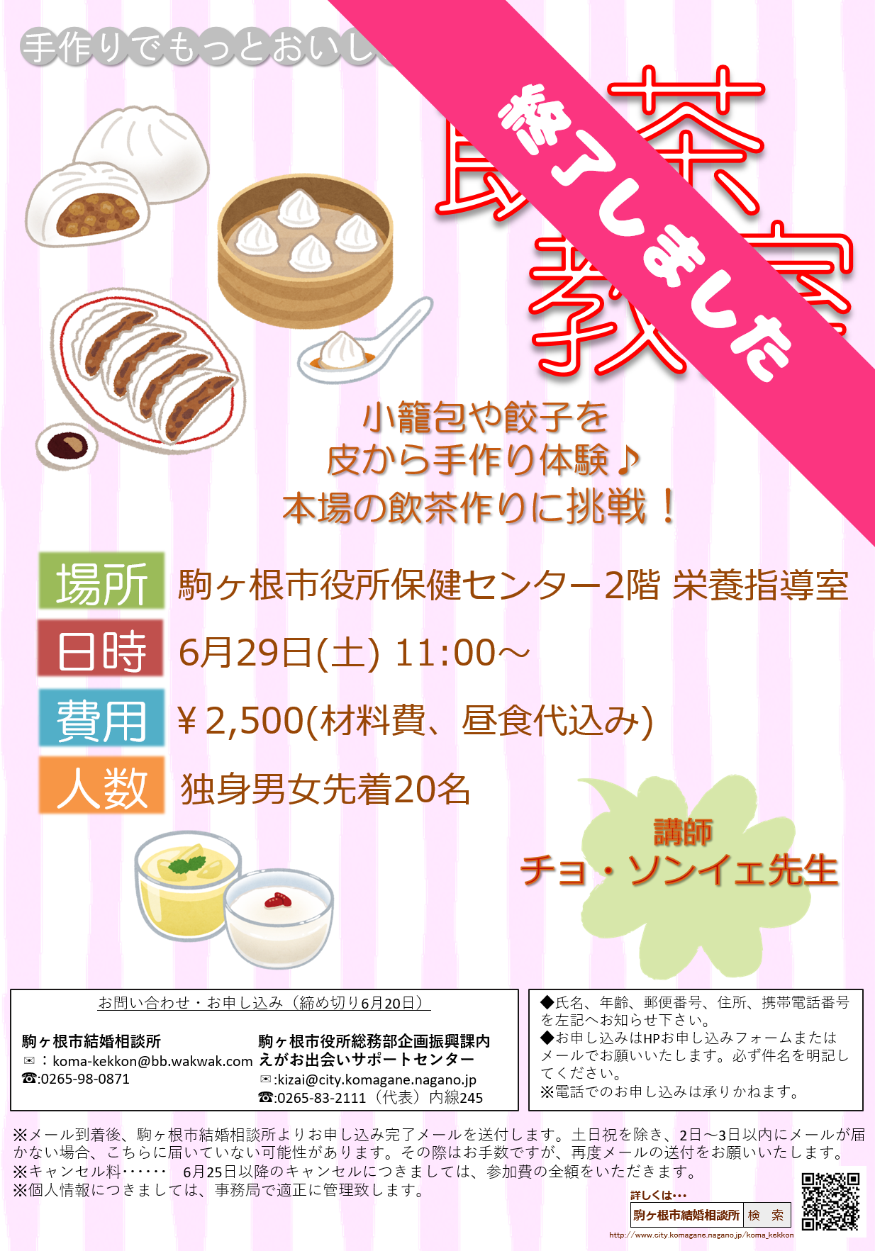 タイトルなし