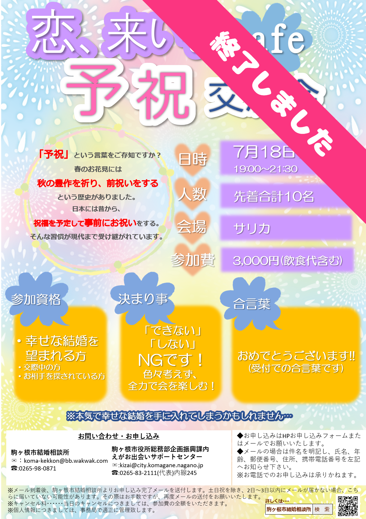 タイトルなし