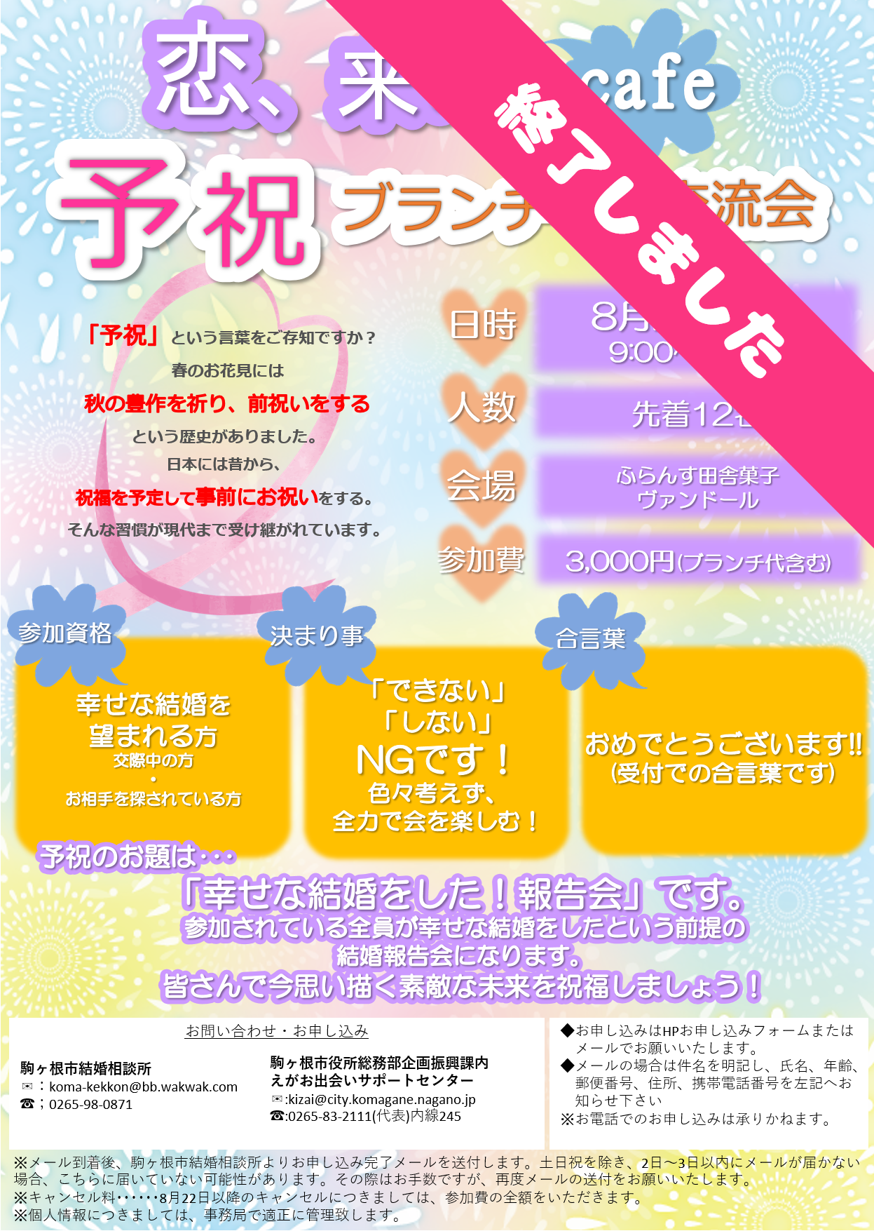 タイトルなし