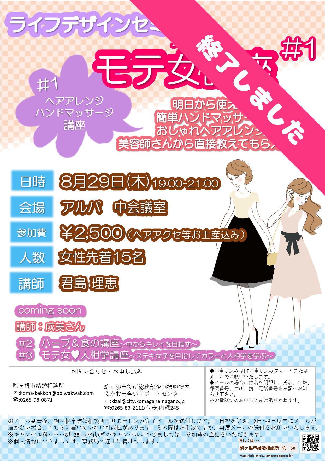 タイトルなし