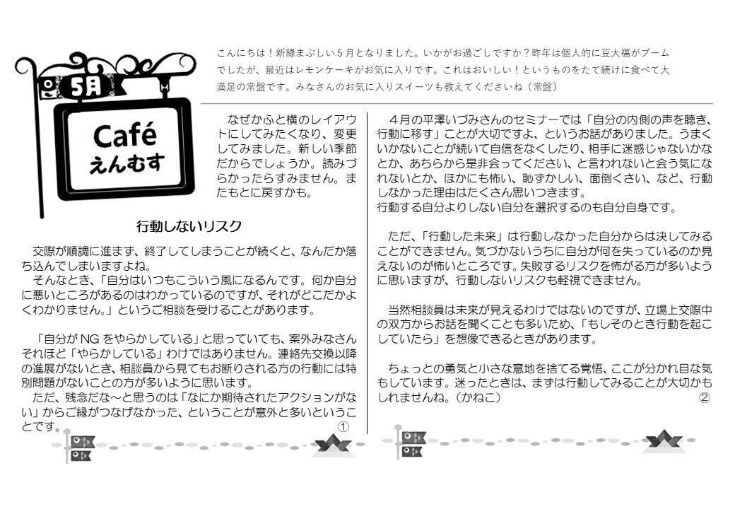 タイトルなし