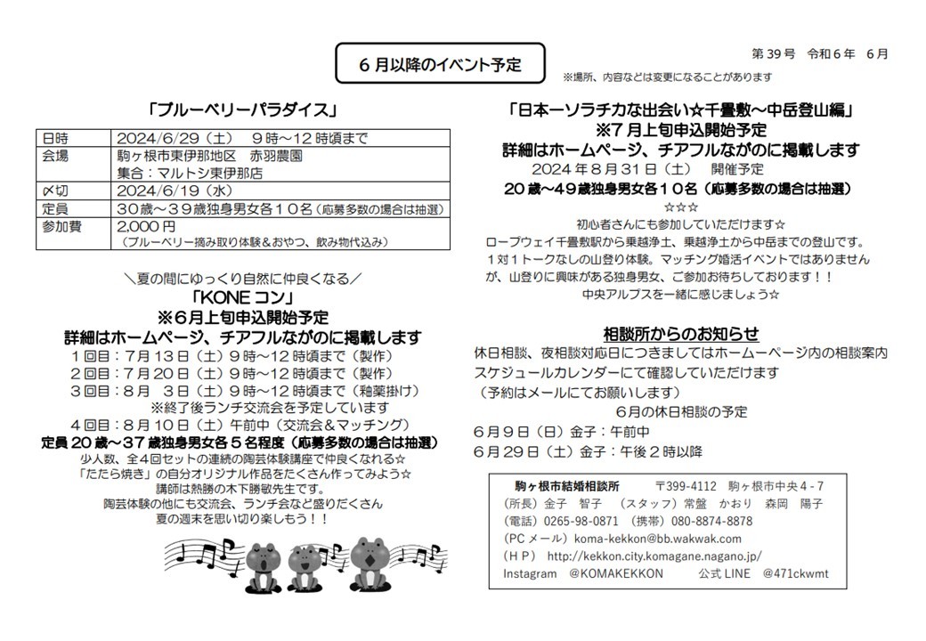 タイトルなし