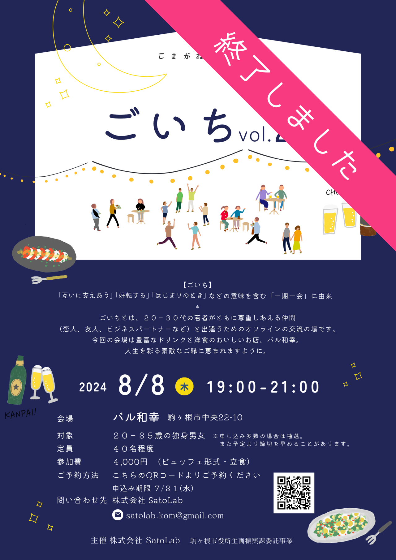 タイトルなし