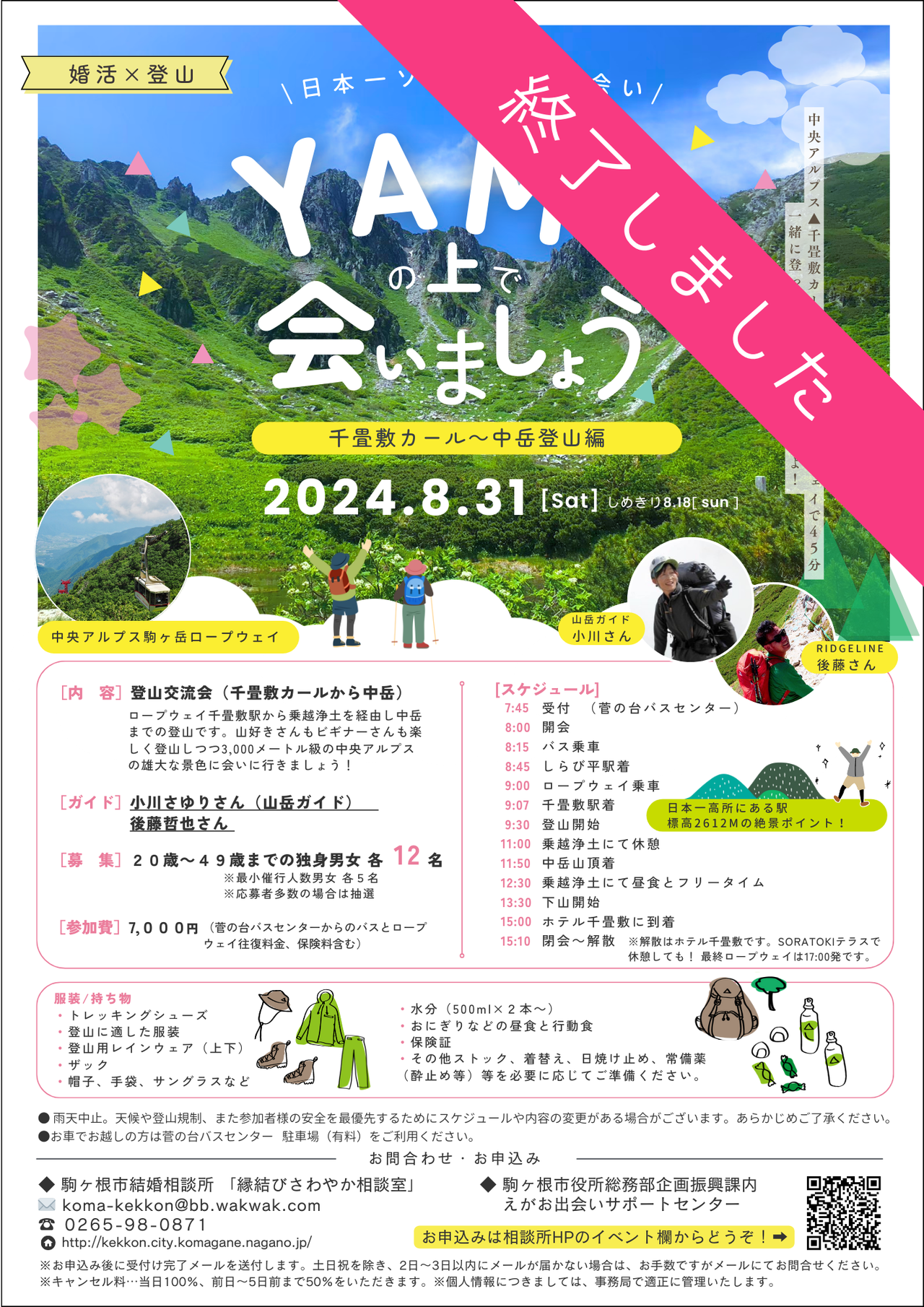 タイトルなし