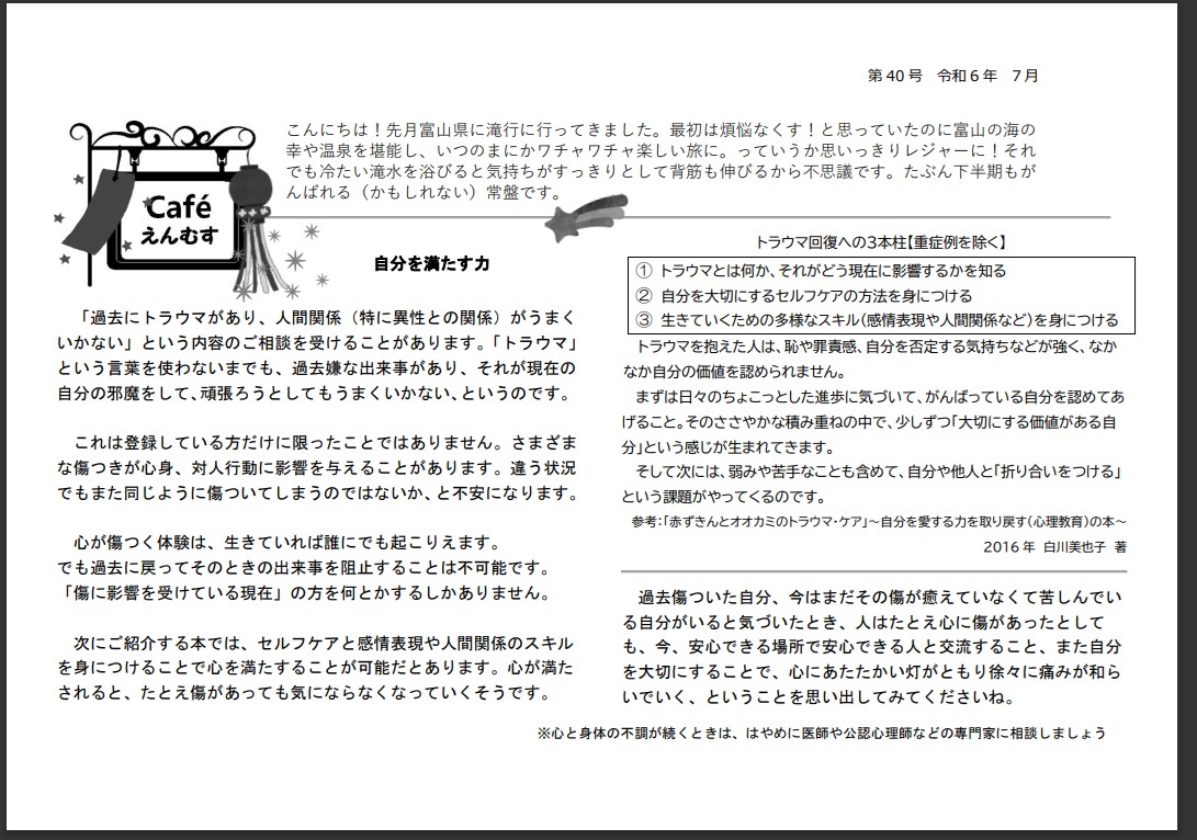 タイトルなし