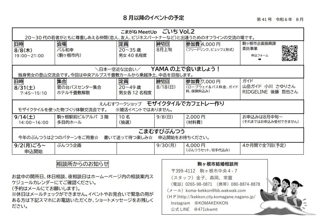 タイトルなし