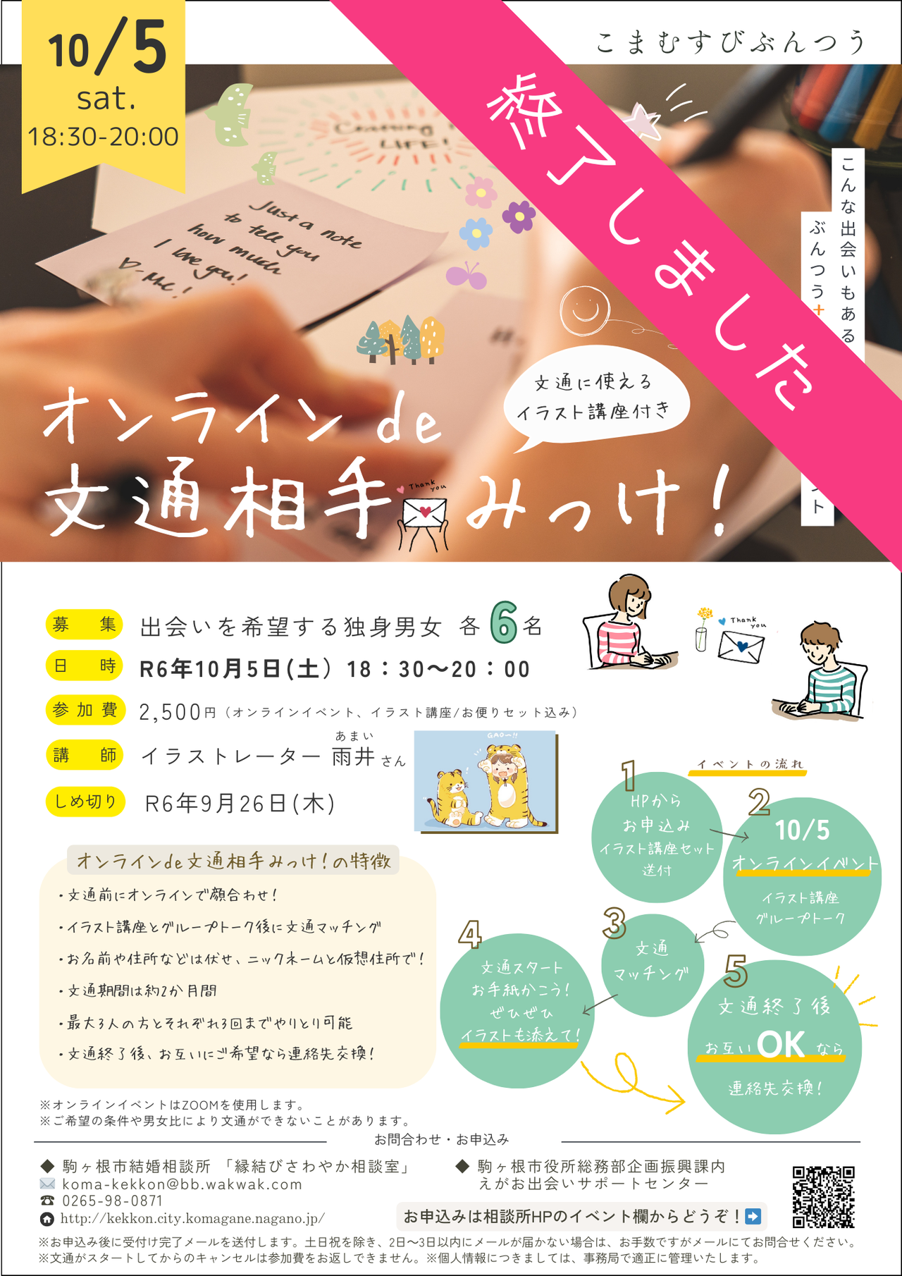 タイトルなし