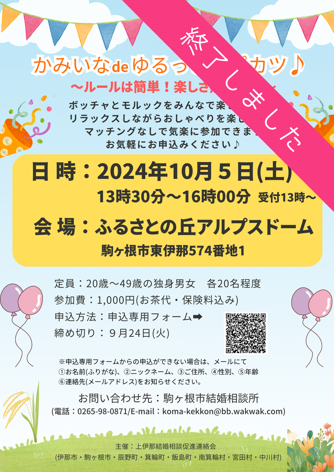 タイトルなし