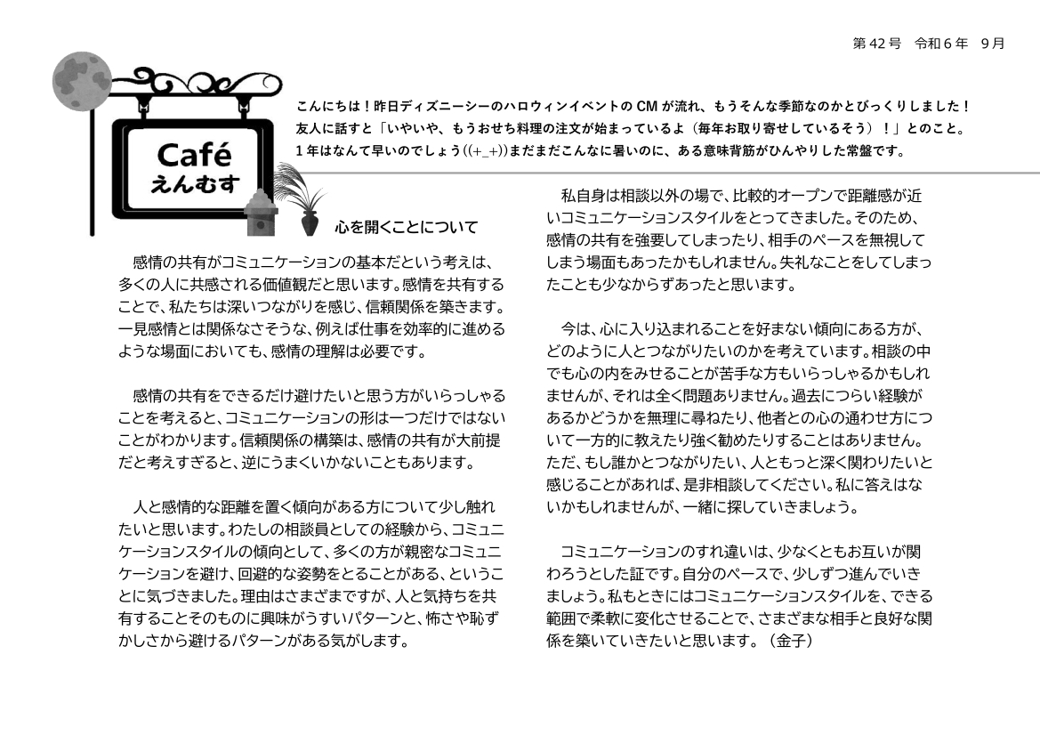 タイトルなし
