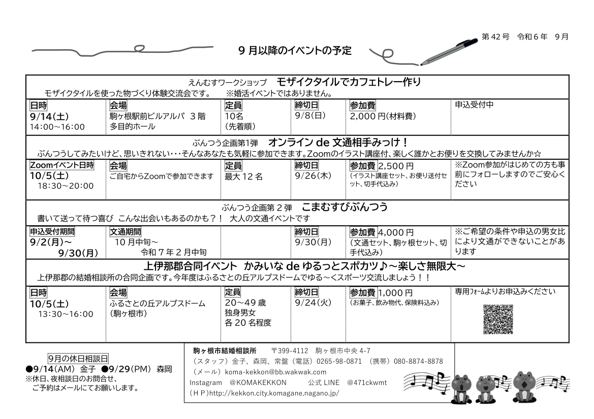 タイトルなし