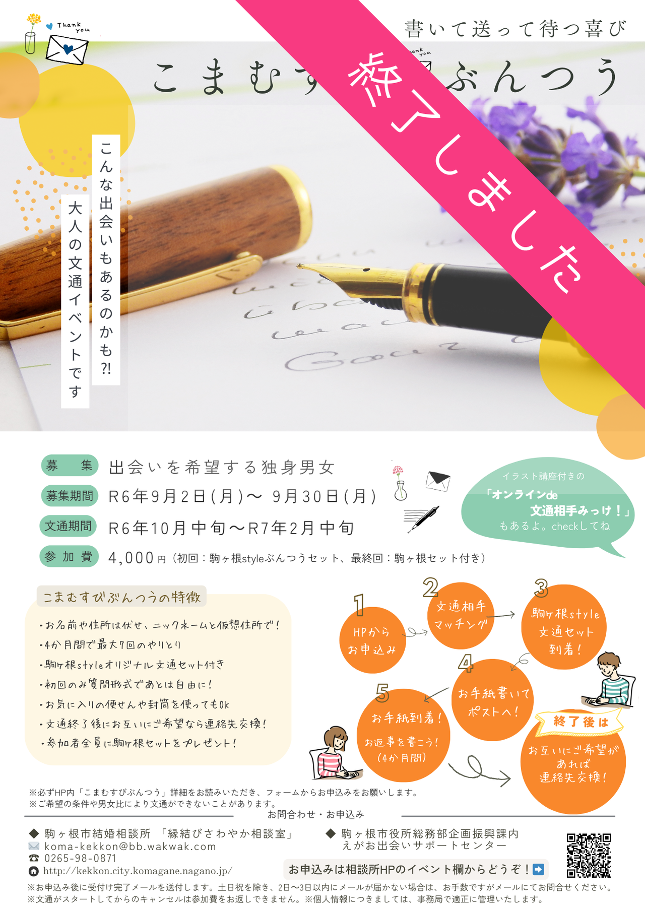 タイトルなし