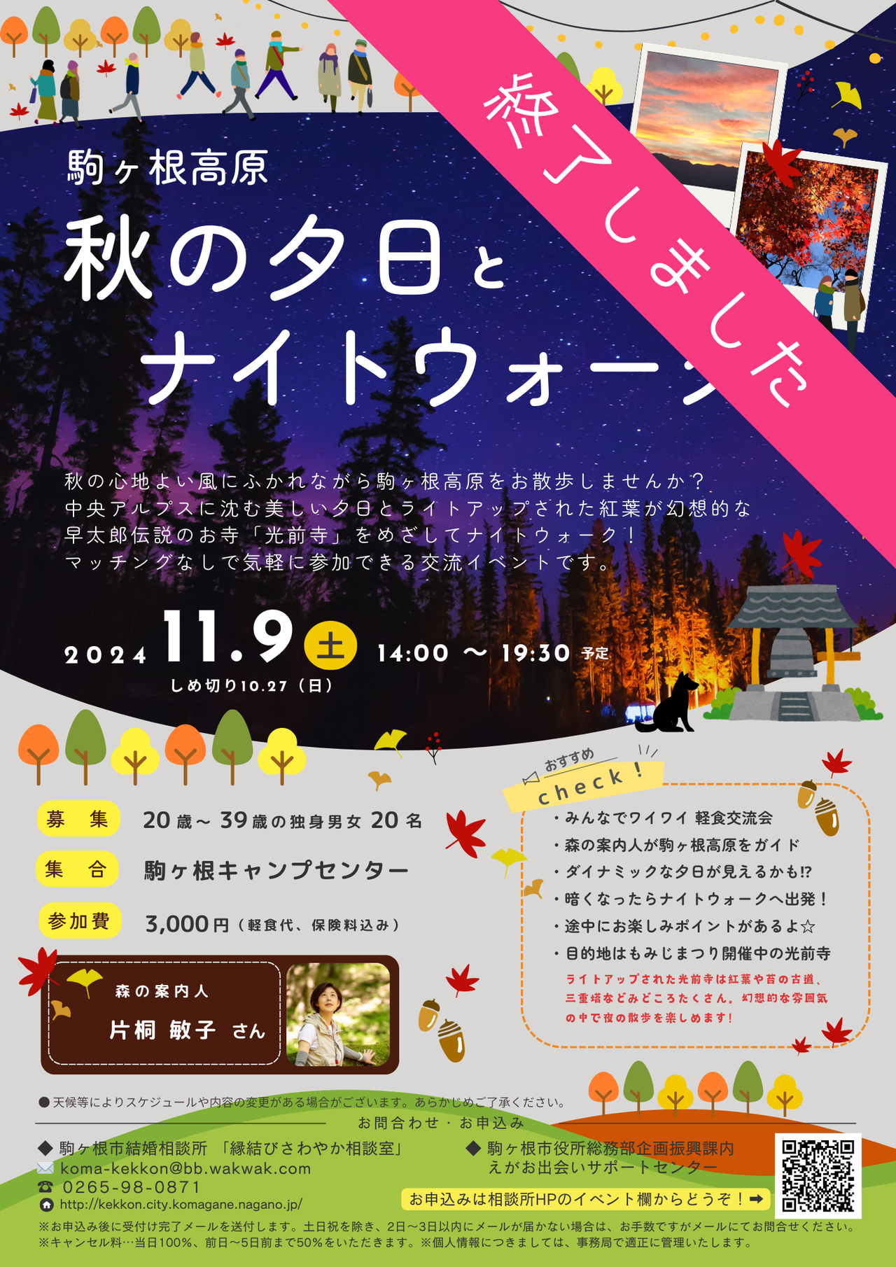 タイトルなし