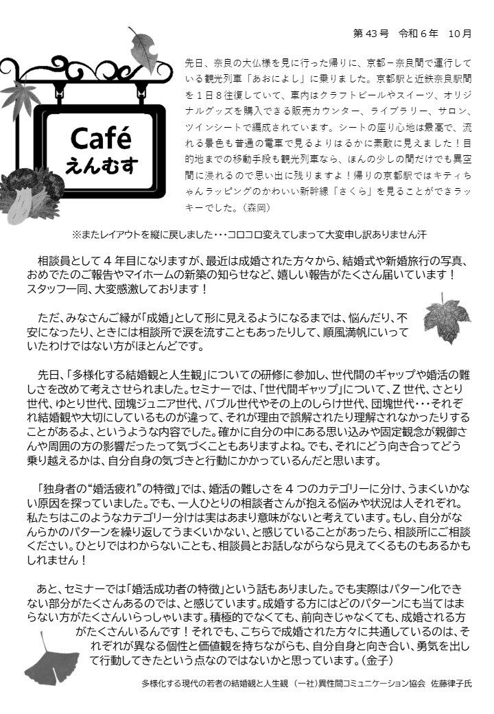 タイトルなし