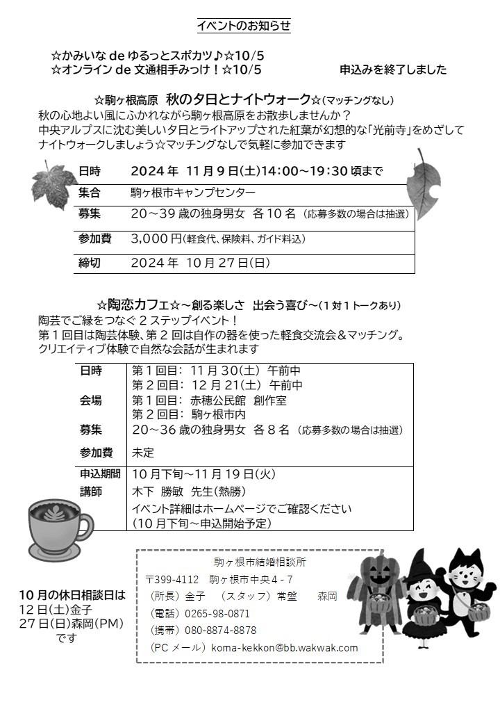 タイトルなし