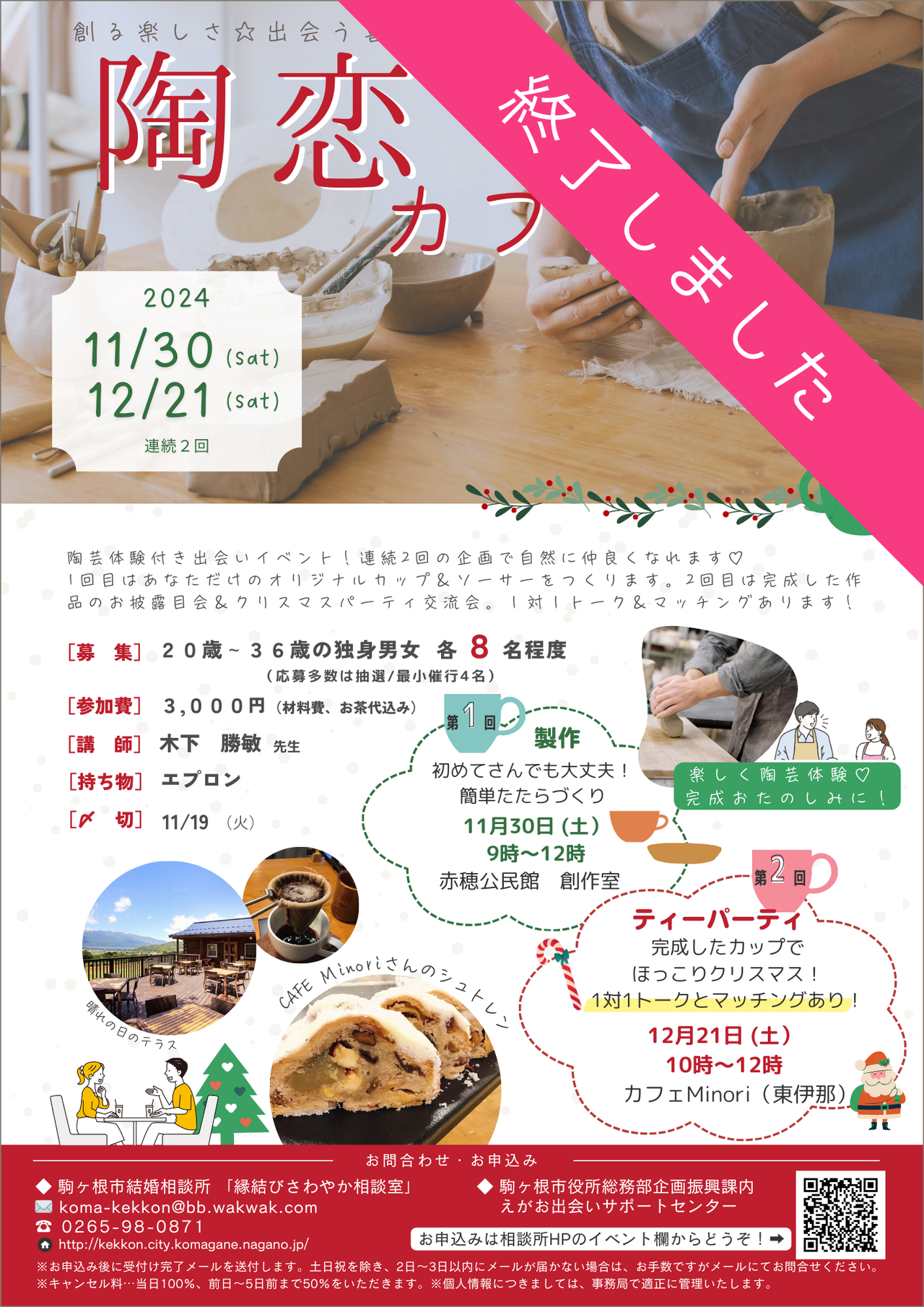 タイトルなし