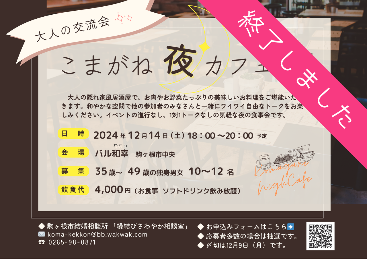 タイトルなし
