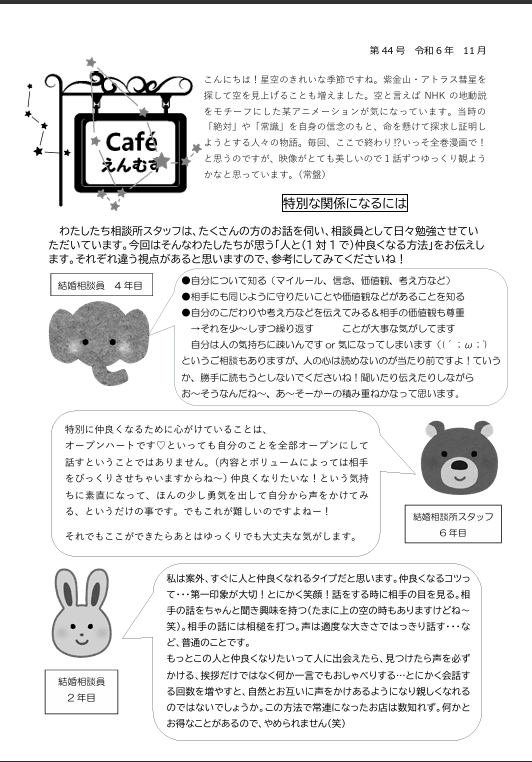 タイトルなし