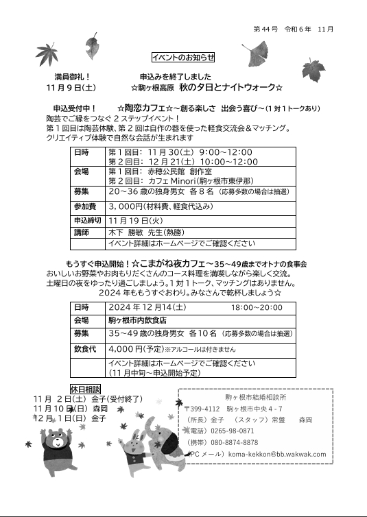 タイトルなし
