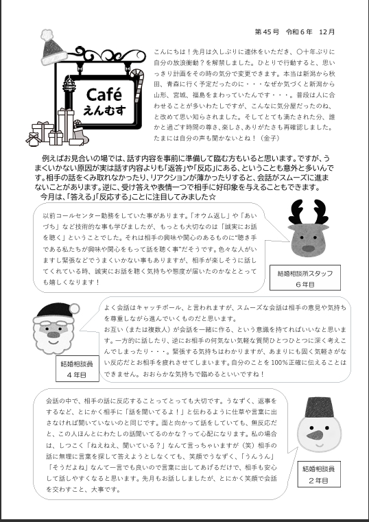 タイトルなし