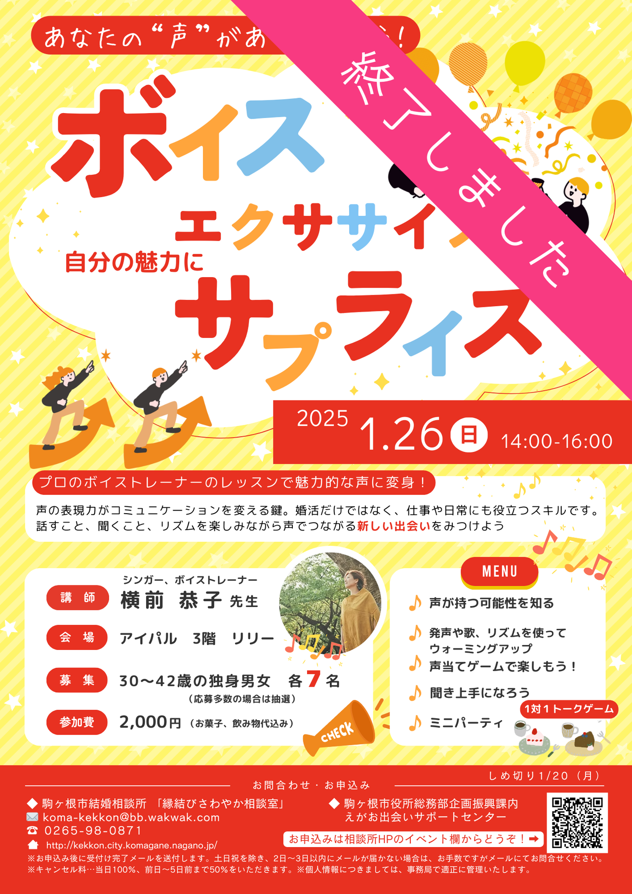 タイトルなし