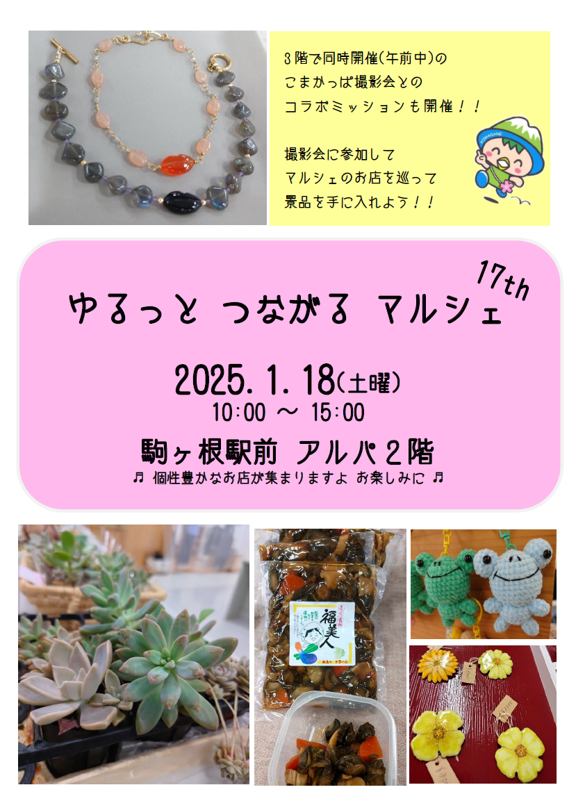 タイトルなし