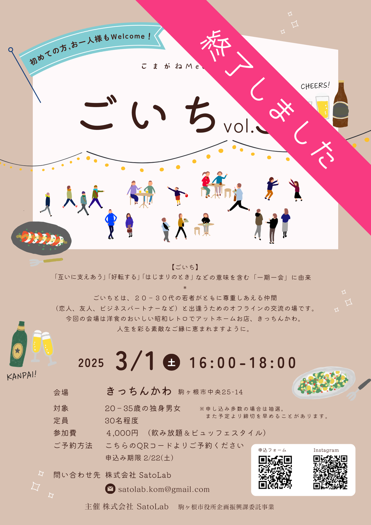 タイトルなし