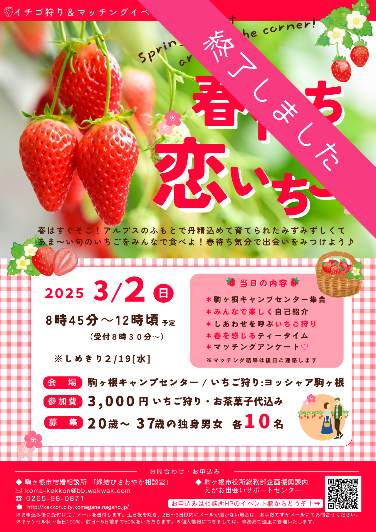 タイトルなし
