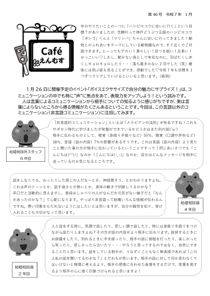 タイトルなし