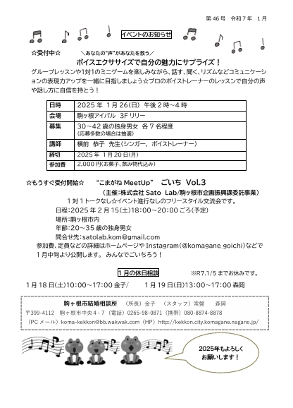 タイトルなし