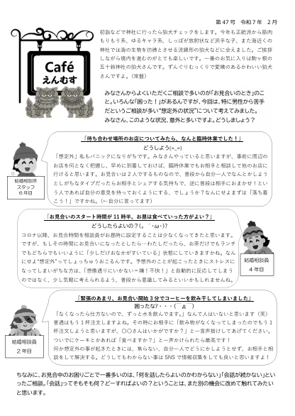 タイトルなし