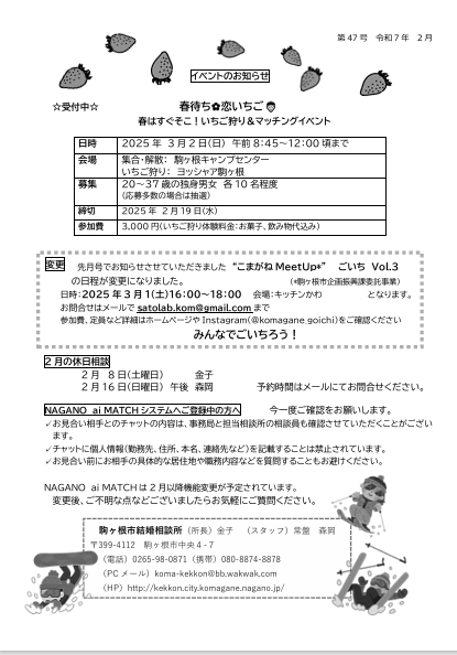 タイトルなし