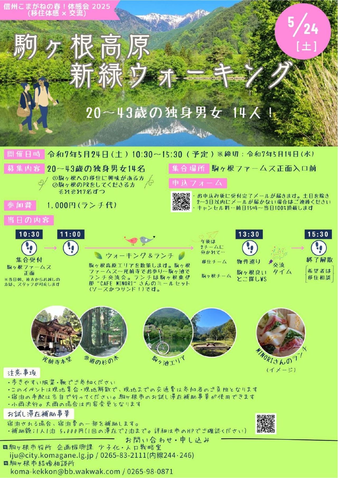 タイトルなし