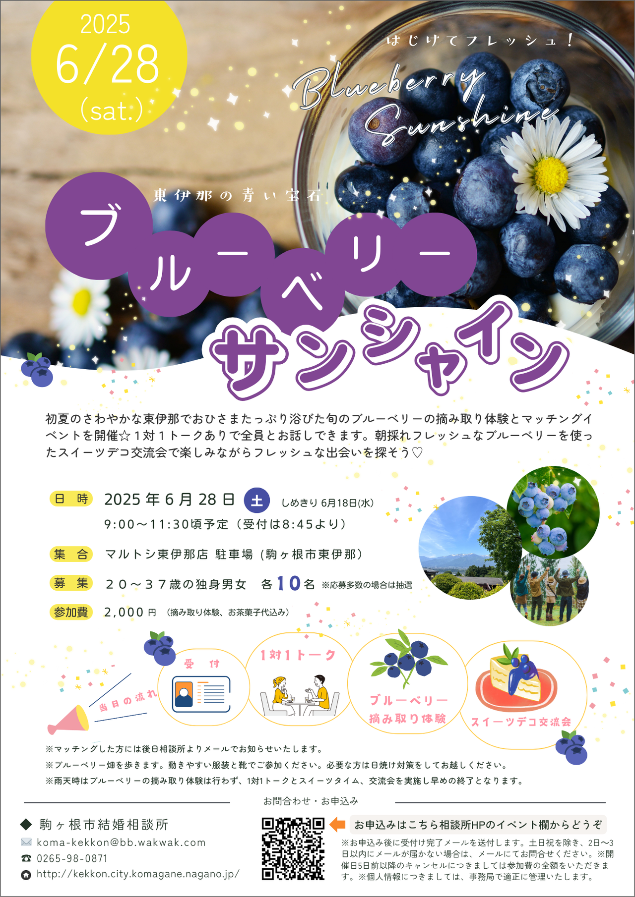 タイトルなし