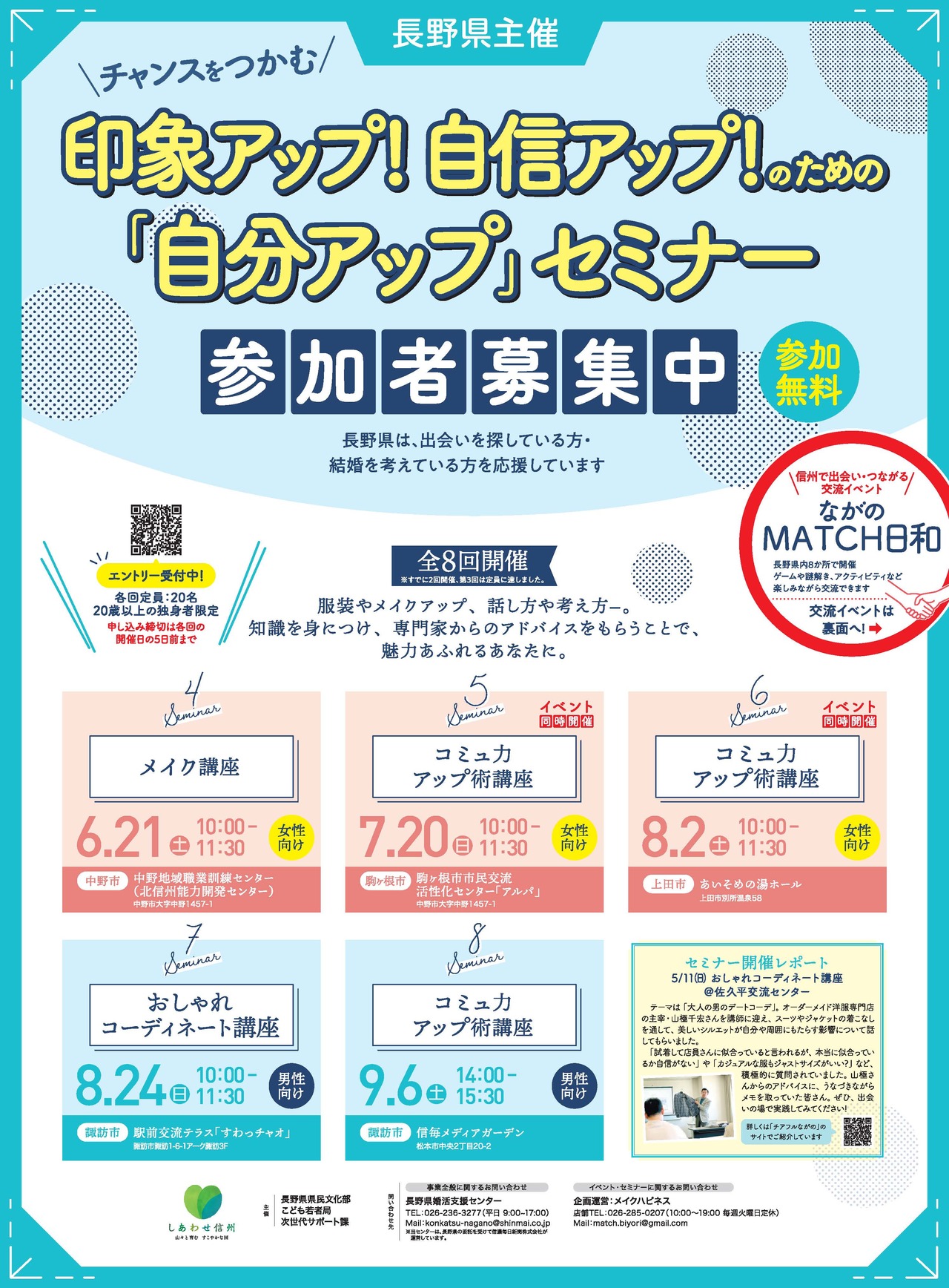 タイトルなし