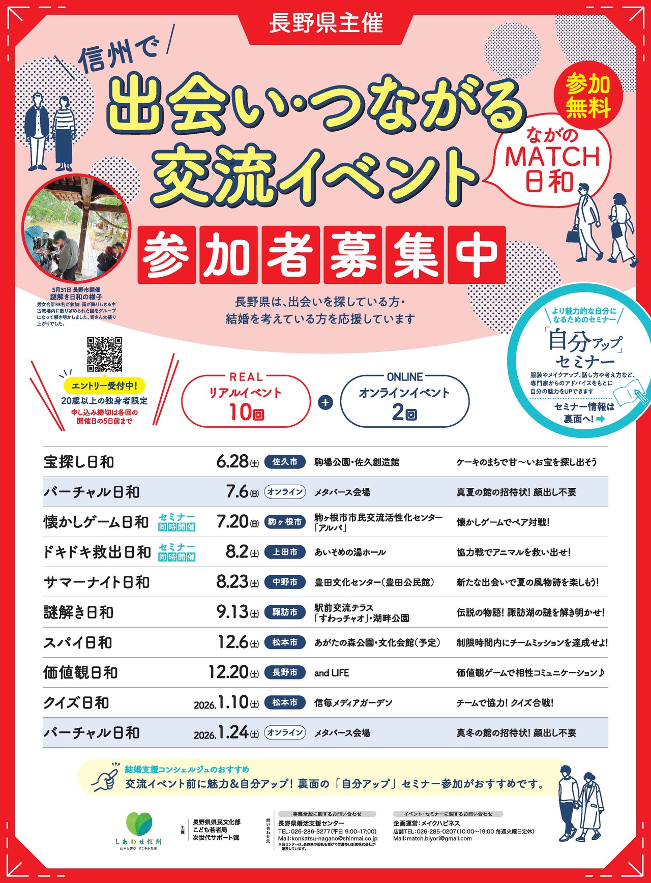 タイトルなし