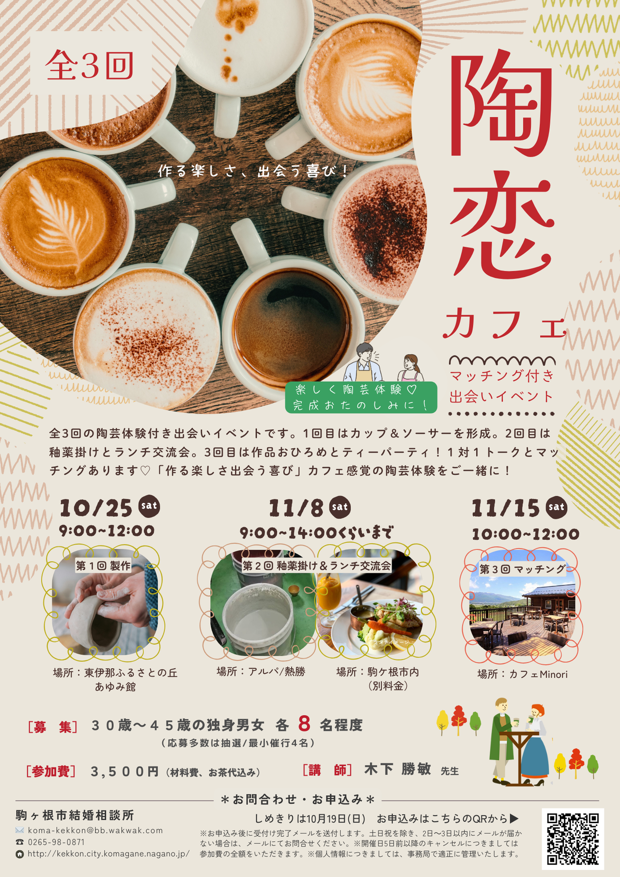 タイトルなし