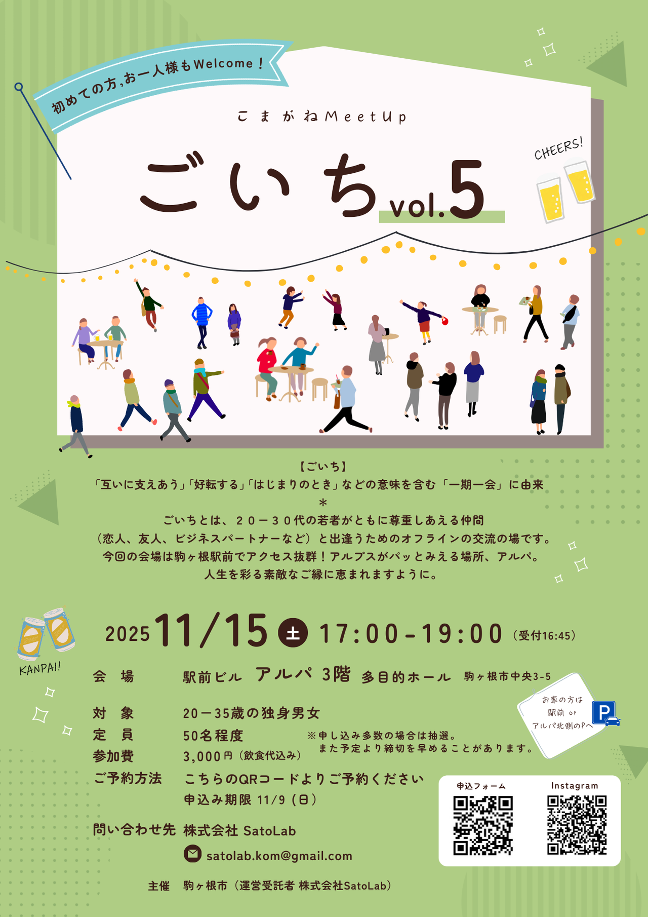タイトルなし