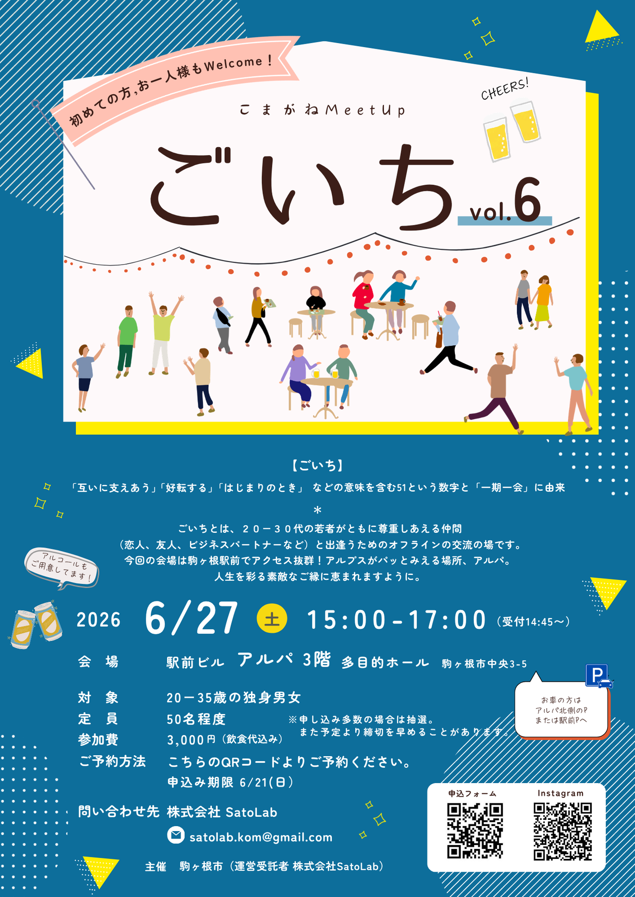 タイトルなし