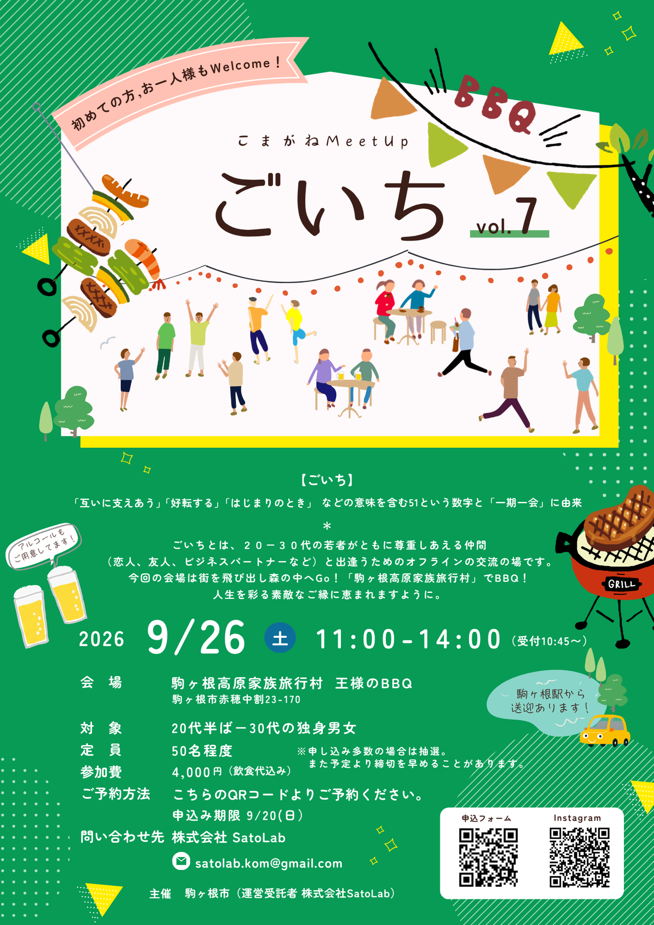 タイトルなし