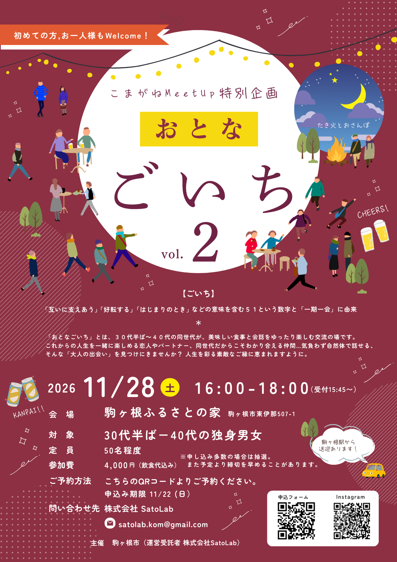 タイトルなし