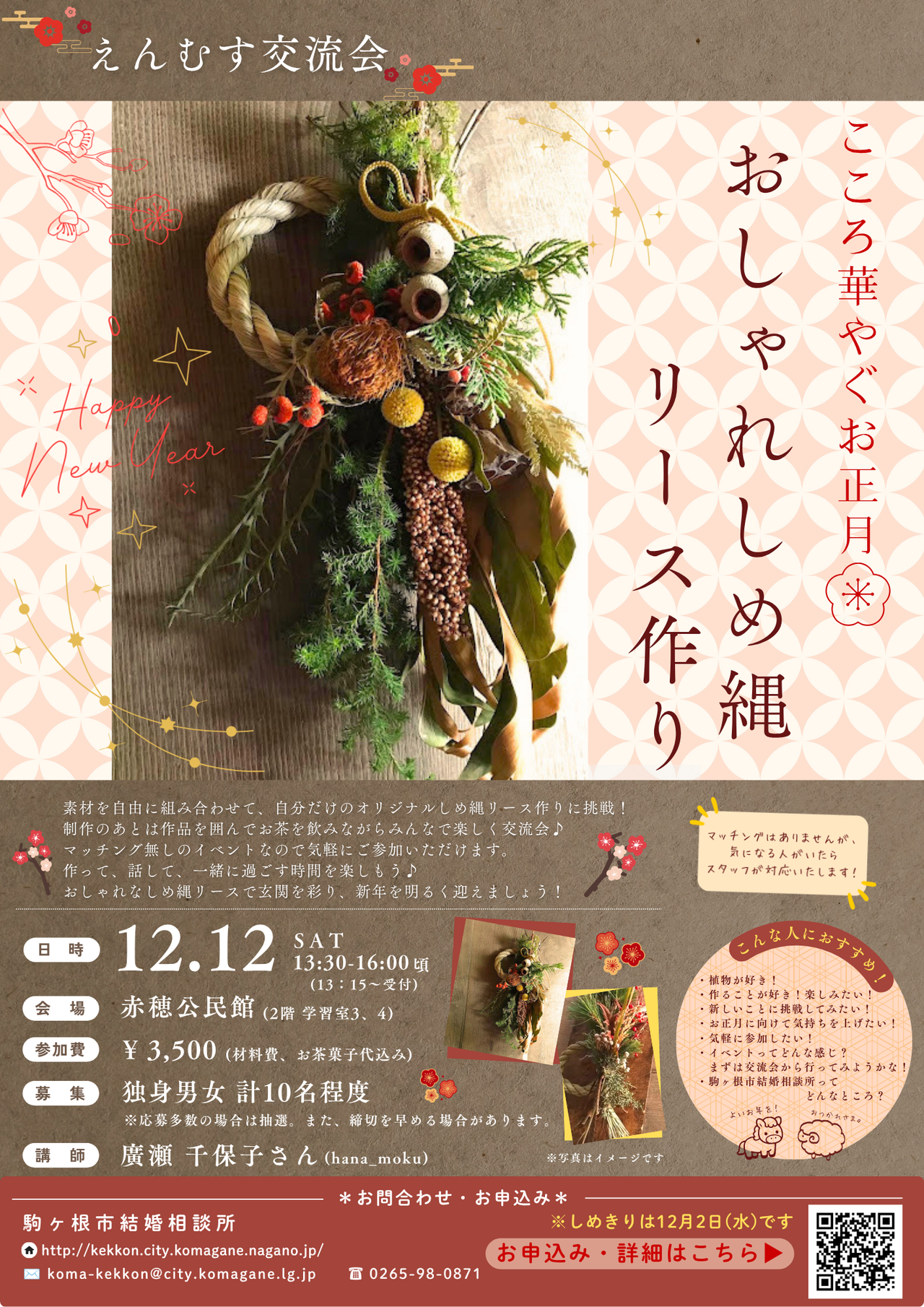タイトルなし